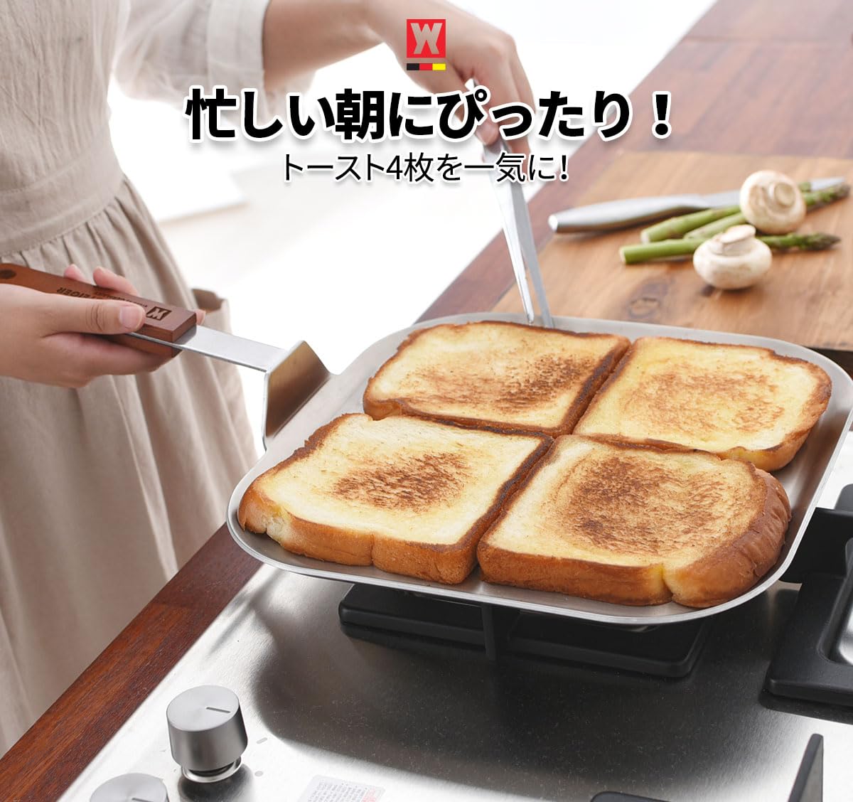 Amazon | ステンレススチールスクエアグリドルパン/プレート、木製