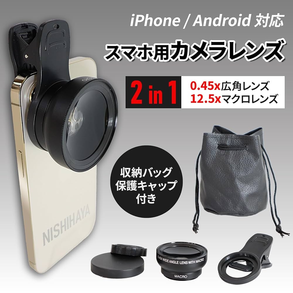 スマホ用レンズ2 in 1 Lens Amazon.co.jp: APEXEL スマホ用カメラレンズ 2in1 クリップ式