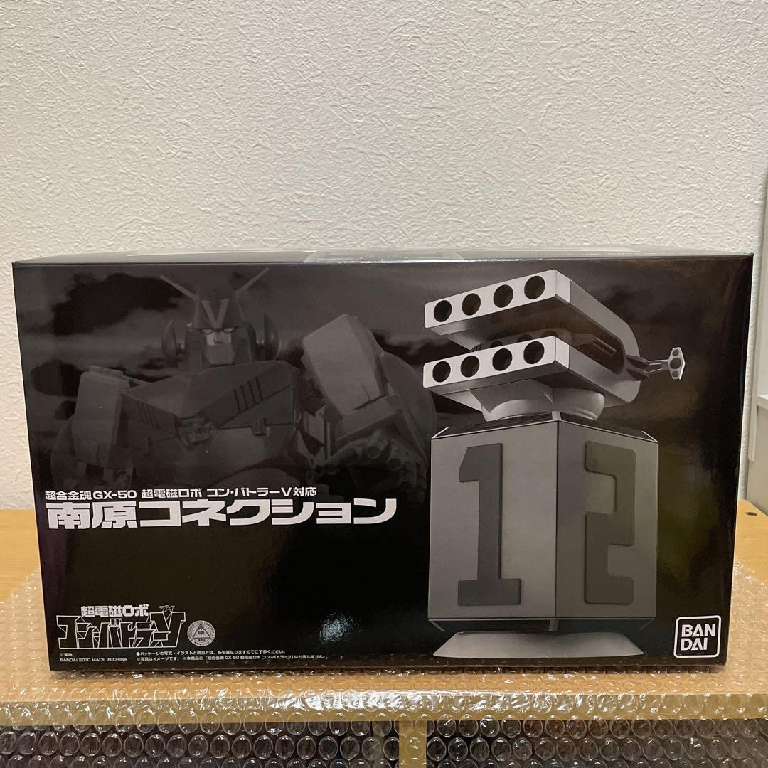 Amazon | 超合金魂 GX-50 超電磁ロボ コンバトラーV 対応 | フィギュア