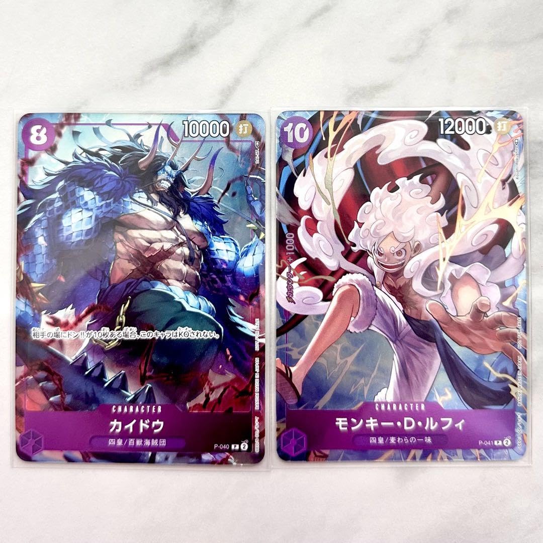 Amazon.co.jp: ！ ワンピースカード コンプリートガイド 限定カード