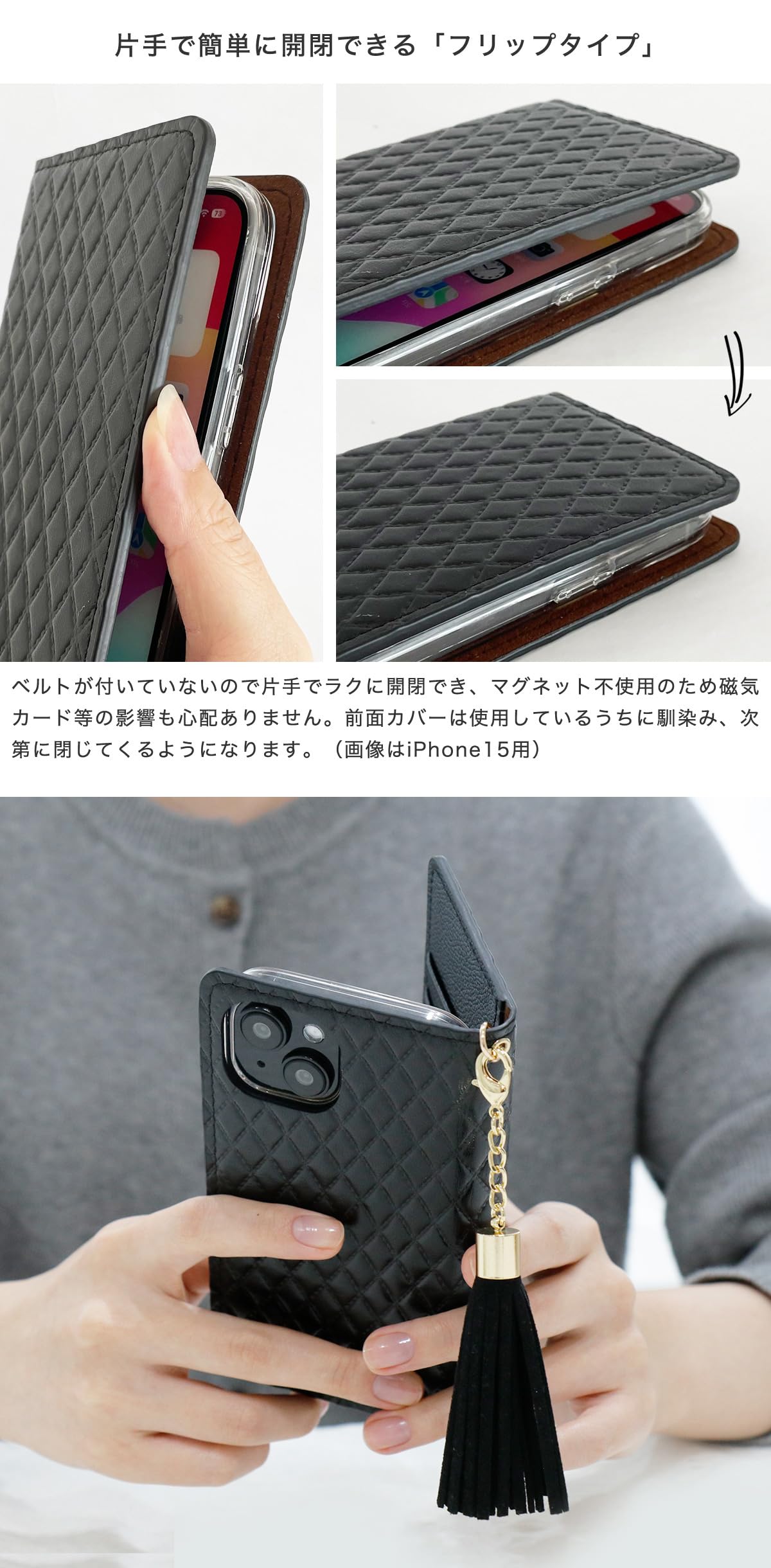 黒いレザーケース キルティングデザイン Amazon.co.jp: 本革 手帳型 スマホケース iPhone用 17e 16e 互換性