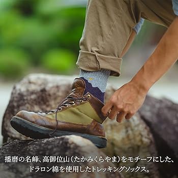 東洋姫路　公式戦ストッキング&靴下 靴下屋 レディース 靴下 縫製 レース オーバーニー ソックス