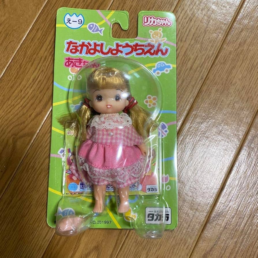 Amazon.co.jp: 激レア??(株) リカちゃん なかよしようちえん