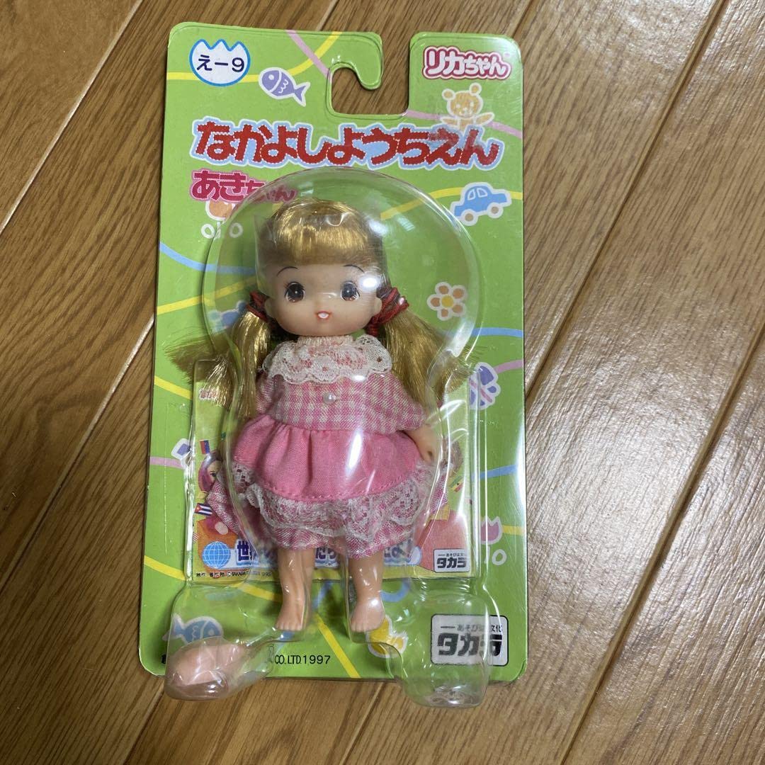 Amazon.co.jp: 激レア??(株) リカちゃん なかよしようちえん