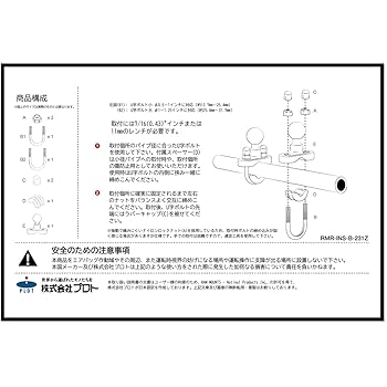 らむページ ブレーキレバーガード Kawasaki車用 | ヨシムラジャパン