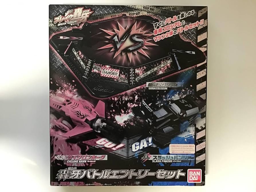 ブレイク轟牙 バトルエントリーセット