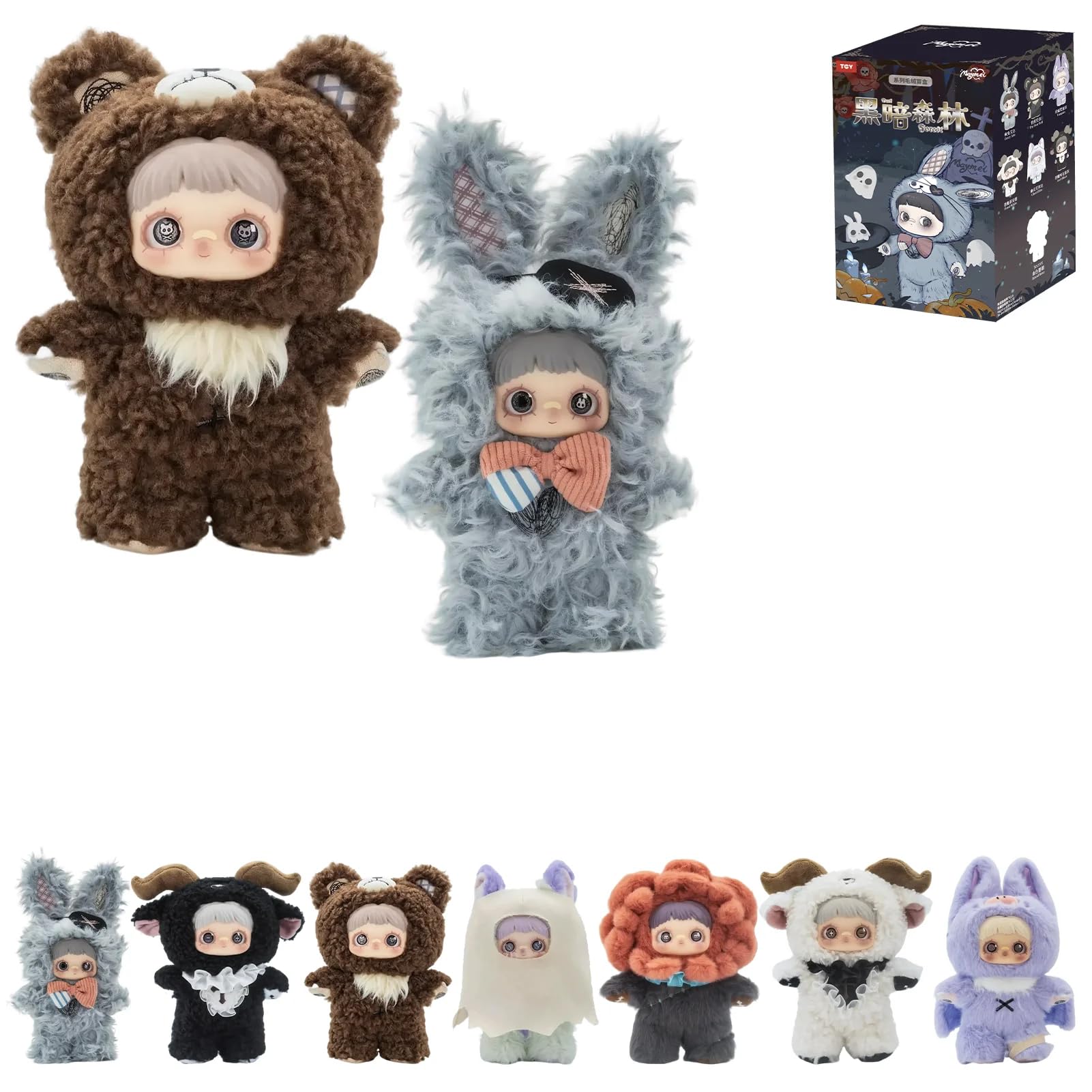 Amazon.com: (Official License) Maymei-Dark Forest Series Plush