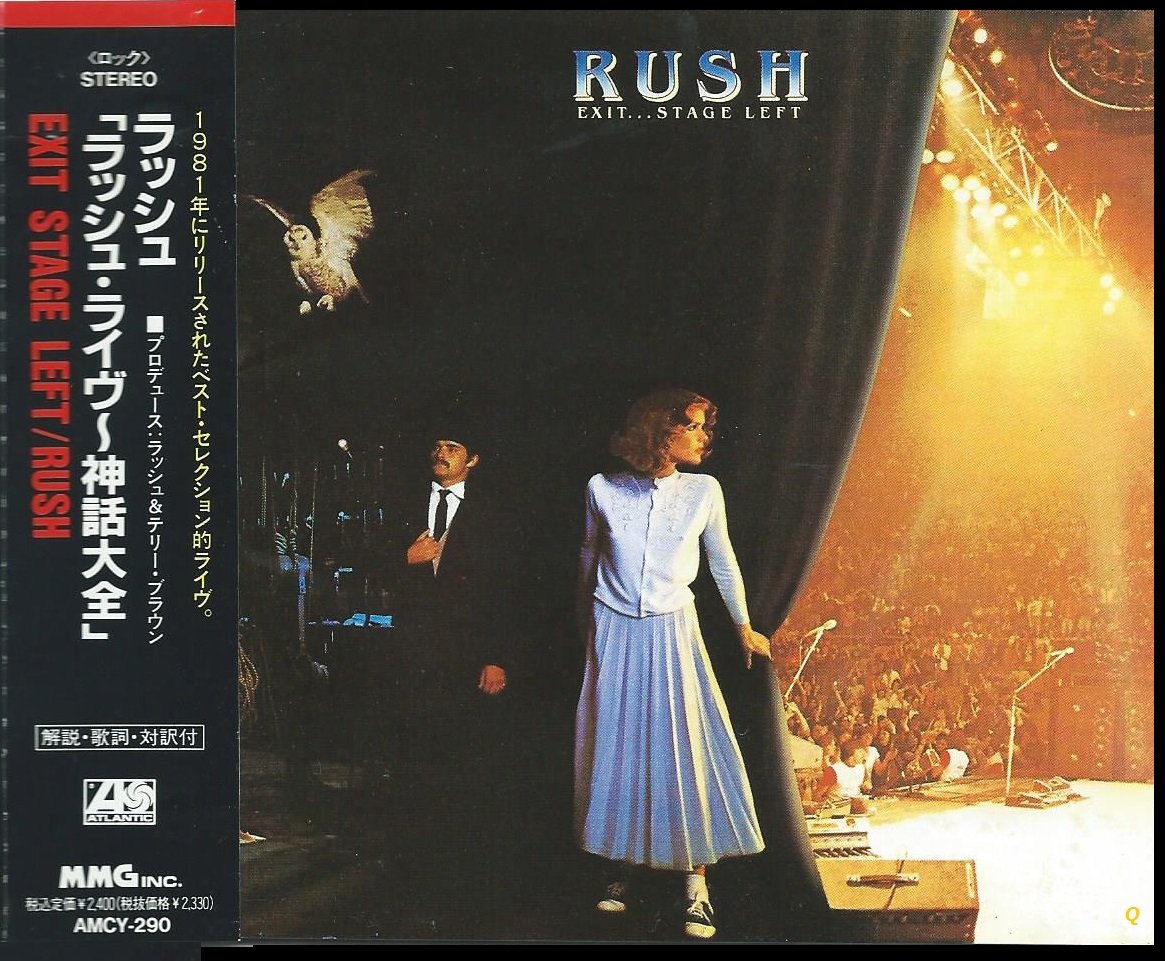 Rush Exit...Stage Left