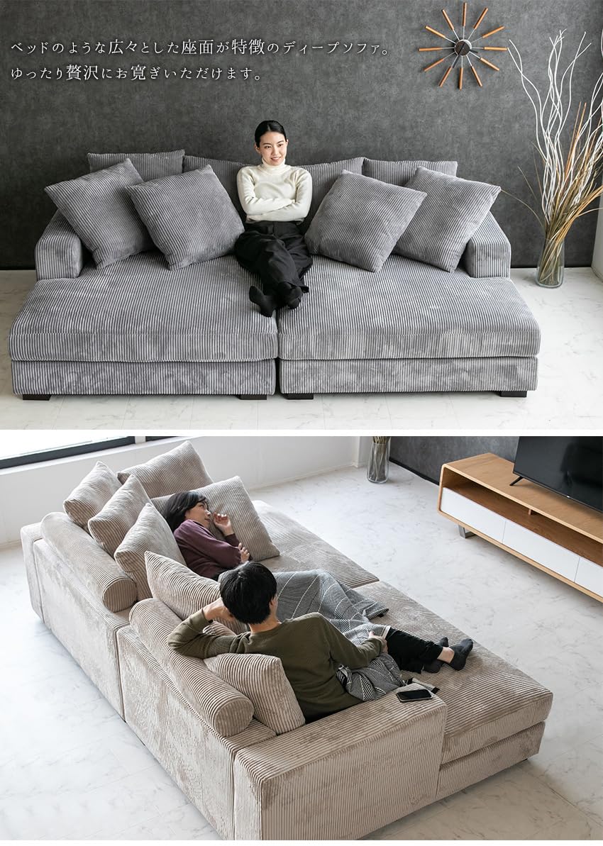 Amazon｜lushroom ソファー 3人掛け 4人掛け コーデュロイ ディープ