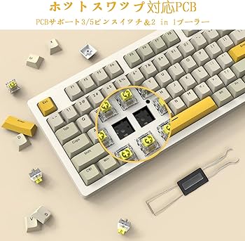 Amazon | A.JAZZ x ATTACK SHARK AKC087 ゲーミングキーボード
