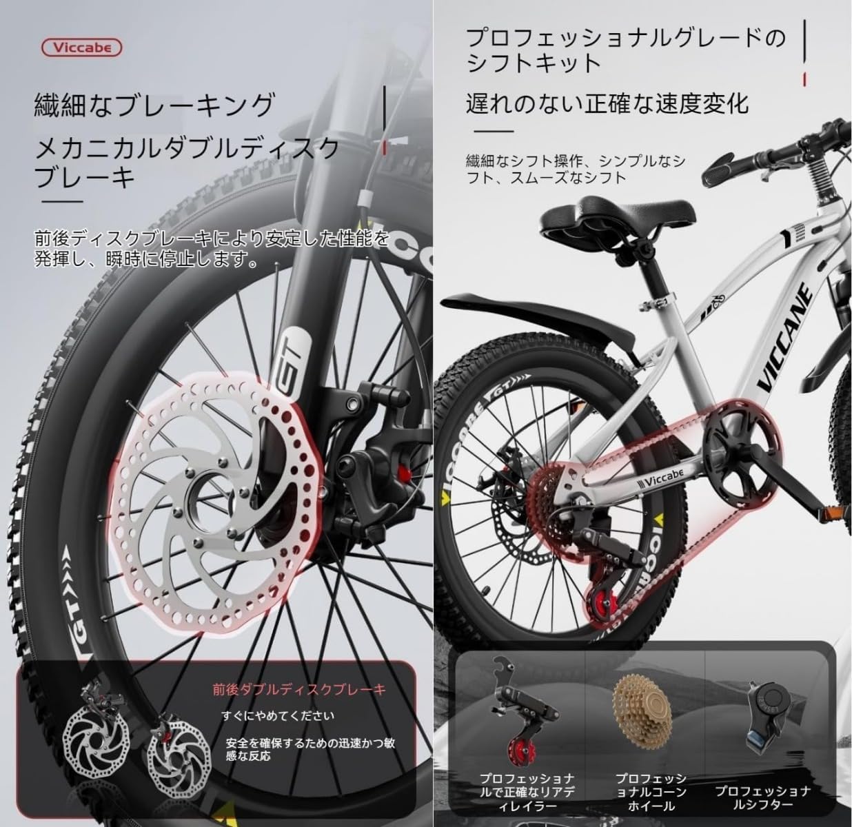 7月末締め切り。白のマウンテンバイク。引っ越しのため。