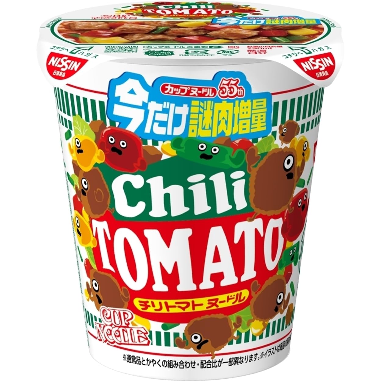 Amazon.co.jp: カップヌードル チリトマトヌードル 今だけ謎肉増量 78g