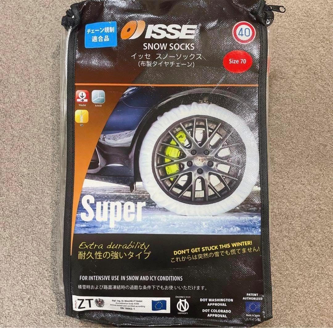 ハオ HC 藤田 ボブ・サップ 長州 高田 スペシャルバージョンHAO