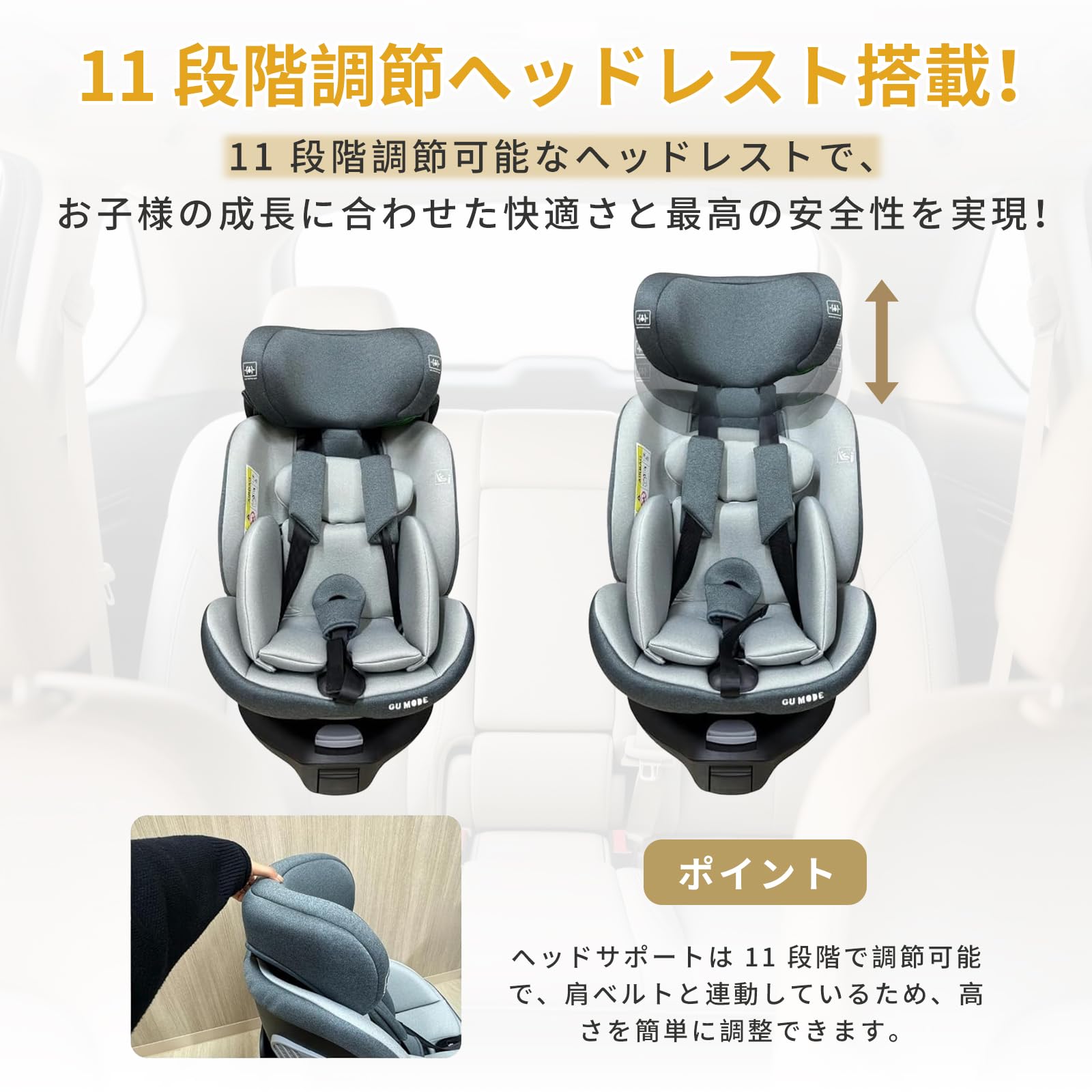 ＧＵ ＭＯＤＥ ジュニアシート チャイルドシート ISOFIX 2wayモデル Amazon | GU MODE ジュニアシート チャイルドシート