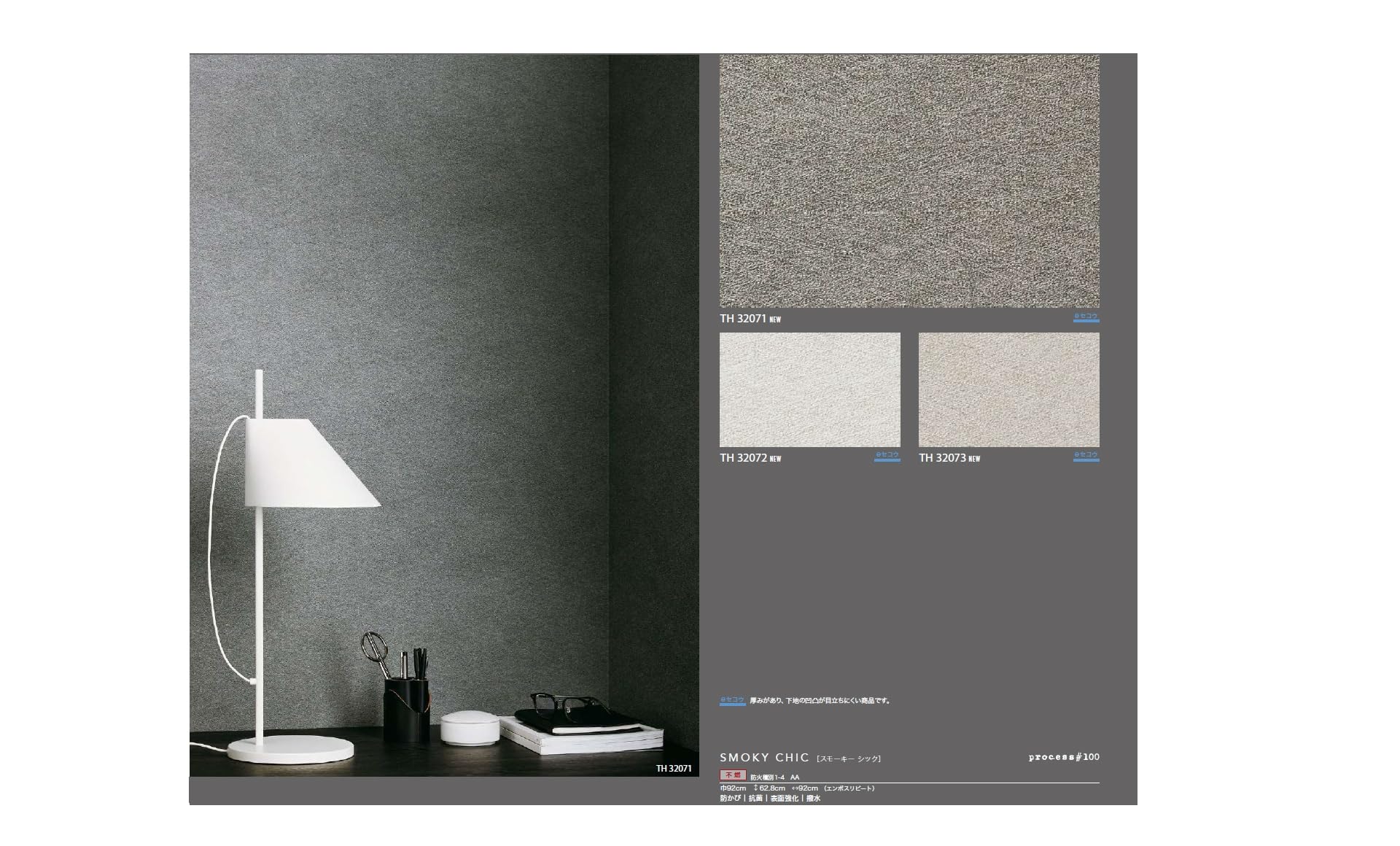 Amazon | サンゲツ FAITH フェイス 糊なし/のり無し壁紙 クロス