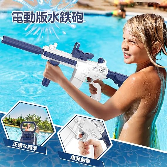 Water Gun, M416 Large Capacity, Super Strong Distance, Manual & Electric, High Speed Consecutive Fire, Water Gun, For Children & Adults, Water Play Toy, Summer Festivals, Beach, Birthday Gift, Electric Version
