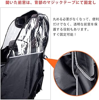 Amazon.co.jp: Dimira 自転車後部座席キャノピー、自転車