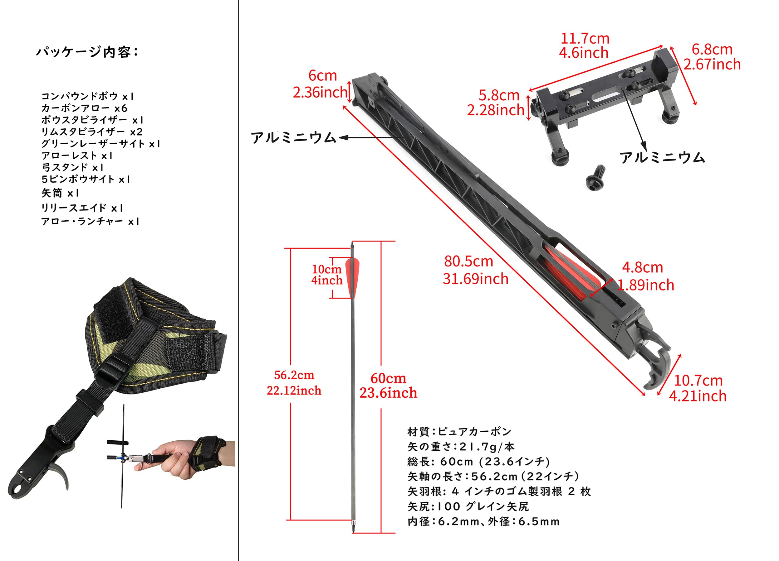 Amazon.co.jp: HNZMDY コンパウンドボウセット アロー/鋼球ランチャー