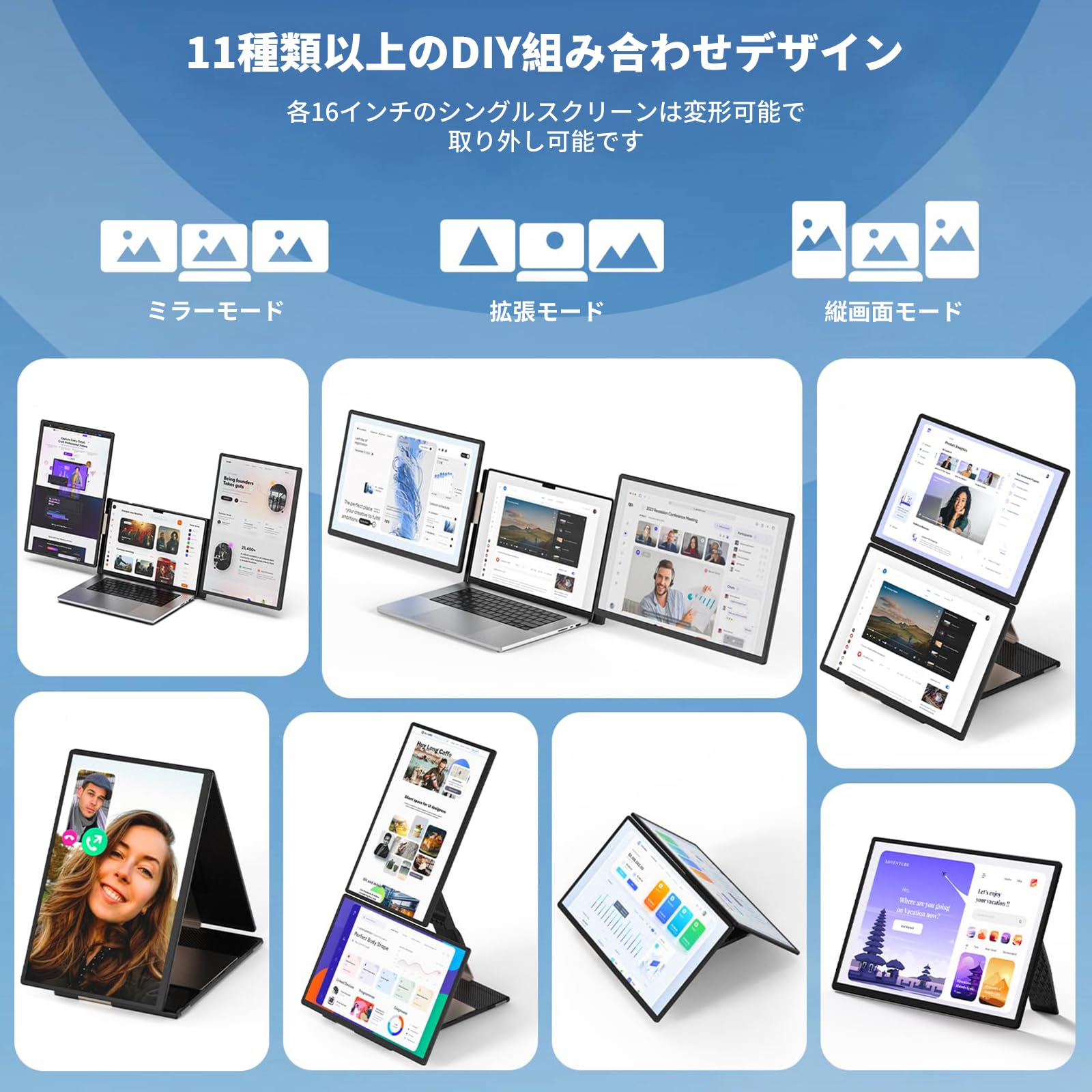 Amazon.co.jp: 16インチ ディアルモニター モバイルモニター 2画面