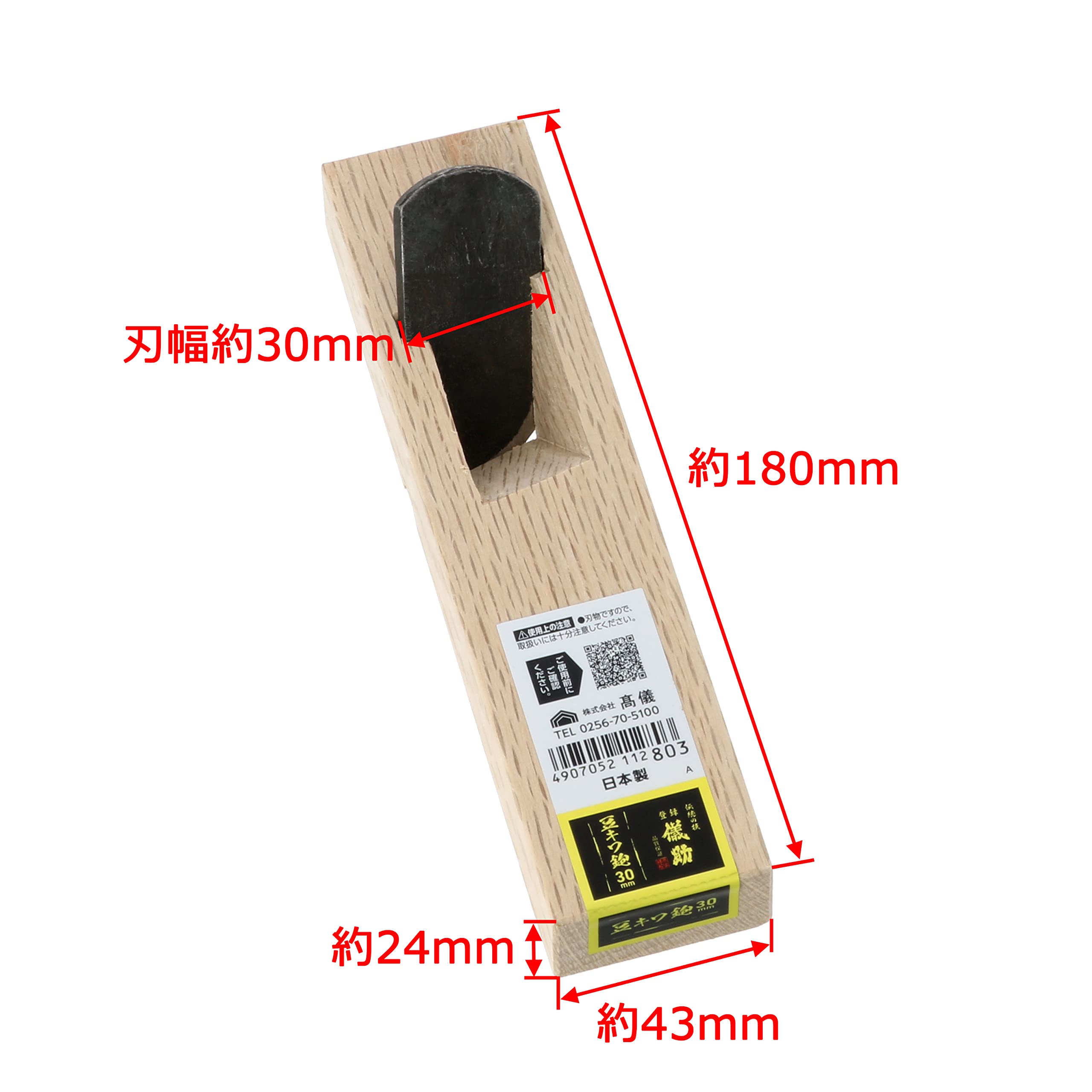 ヒシケン ヒナ型鉋 30mm 4丁 ヒシケン ヒナ型鉋 30mm 4丁（常三郎 白樫 1寸細工 平鉋 2枚刃