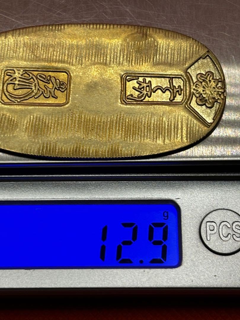 Amazon.co.jp: 慶長小判 安政小判 二枚品 極 : 文房具・オフィス用品