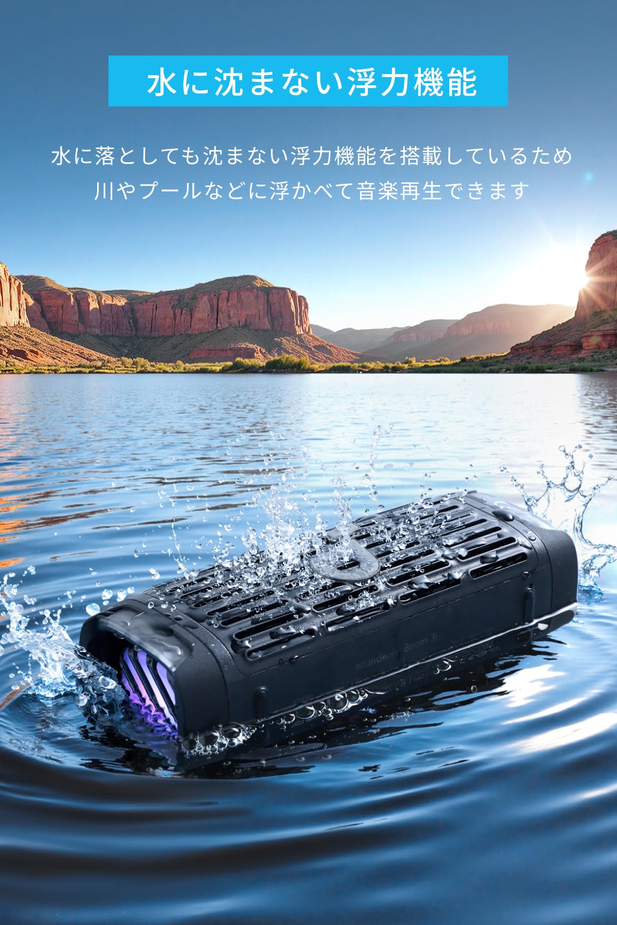 Amazon.co.jp: Anker Soundcore Boom 3i bluetooth スピーカー【耐海水
