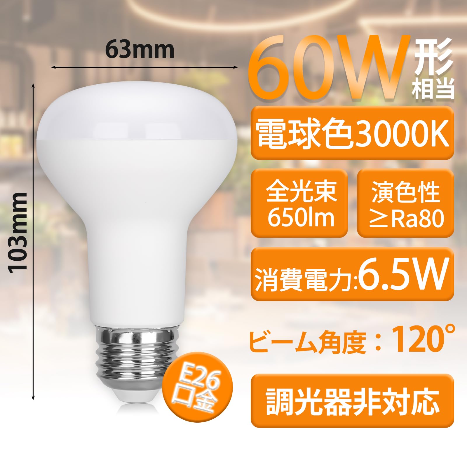ミニレフ電球 Amazon | パナソニック 5個セット ミニレフ電球 100V 40W E17