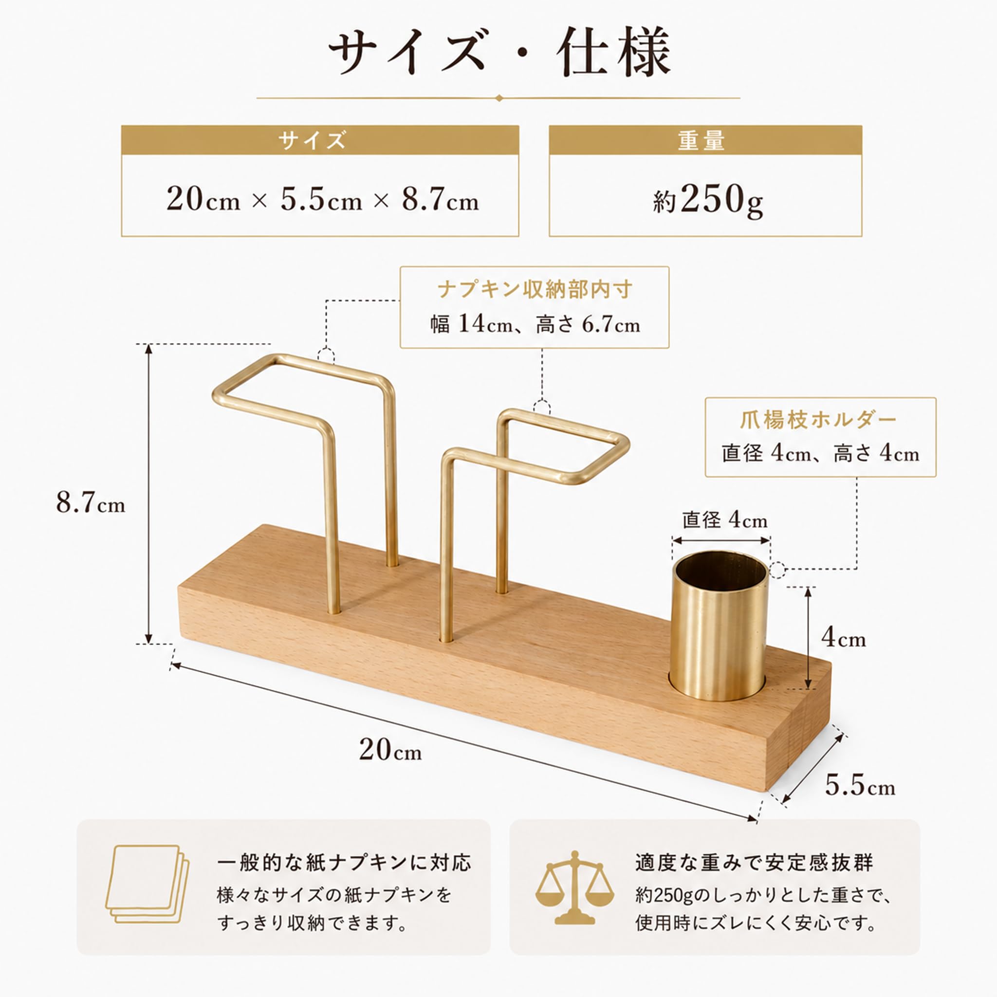 Amazon | Queen-b 爪楊枝 紙ナプキン ホルダー 卓上 収納 木製 真鍮風