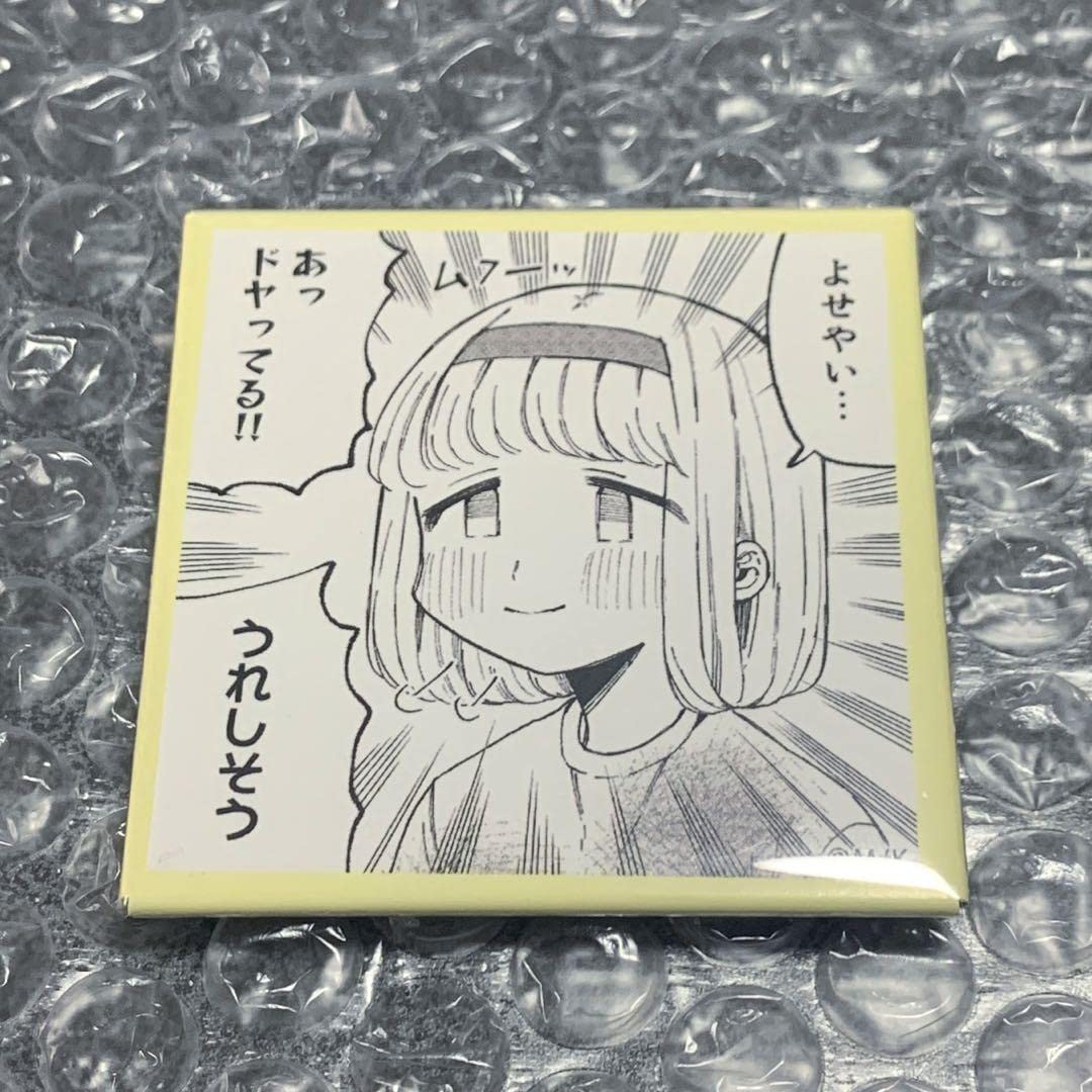 可愛いだけじゃない式守さん大吉ビッグタオル 可愛いだけじゃない式守さん おみくじ 大吉 ビッグタオル 可愛いだけ