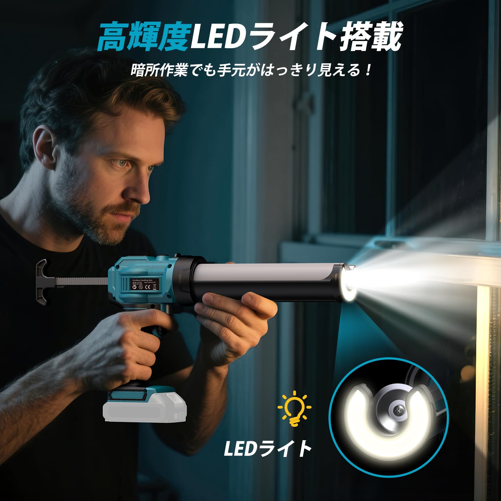 Amazon | SEESII コードレス電動コーキングガン マキタ18Vバッテリー