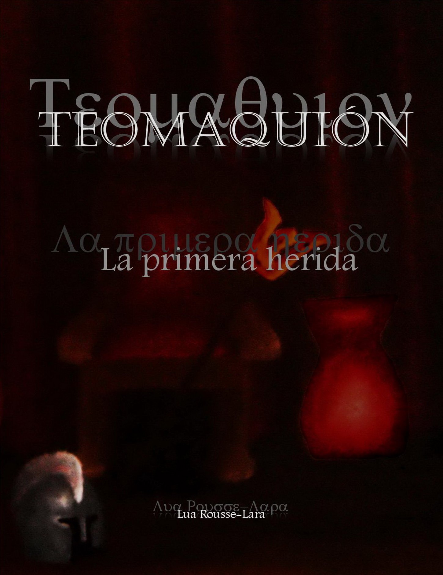 Teomaquión: La primera herida (Spanish Edition)