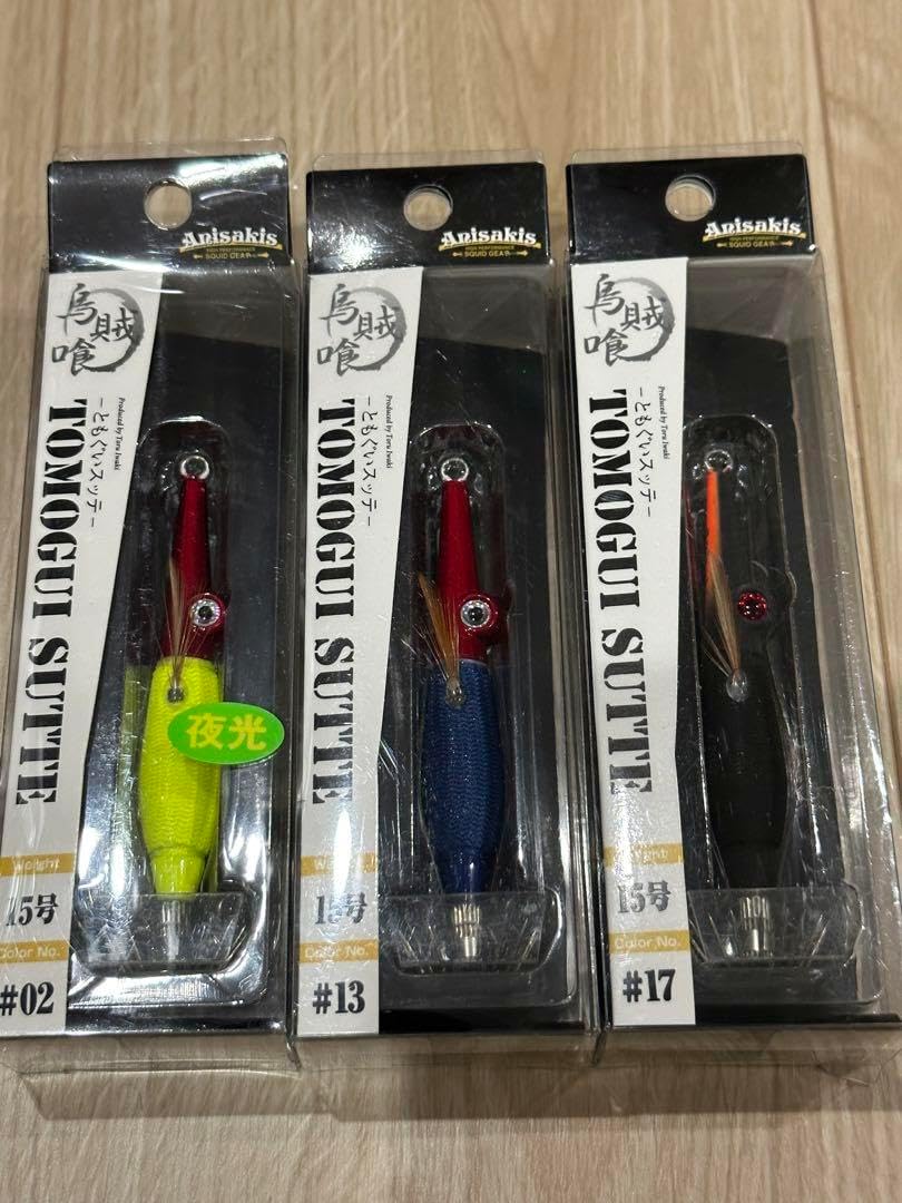 アニサキス ともぐいスッテ 15号 カラー3本セット トモグイスッテ