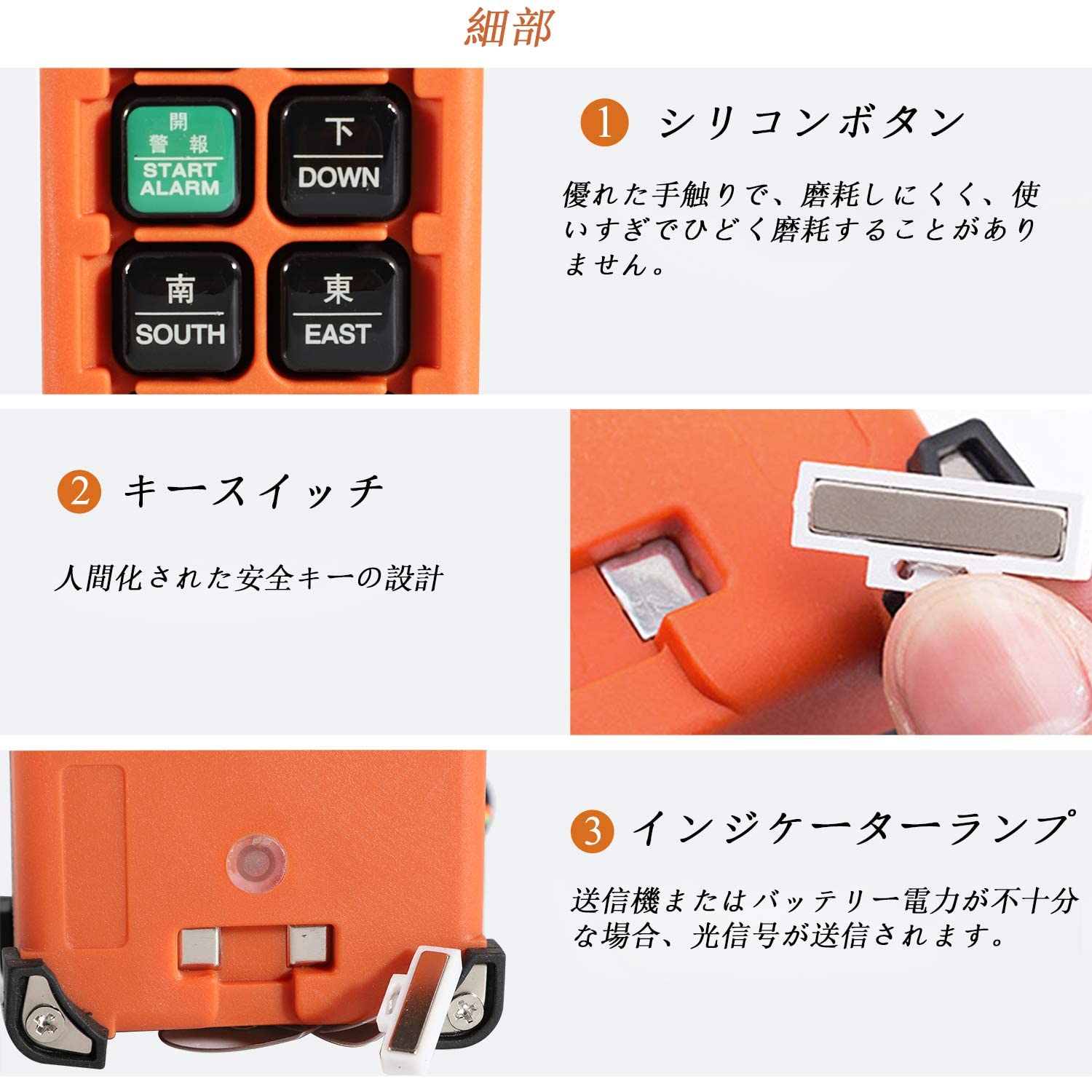 Amazon.co.jp: ワイヤレスリモコン クレーンコントローラー 工業用