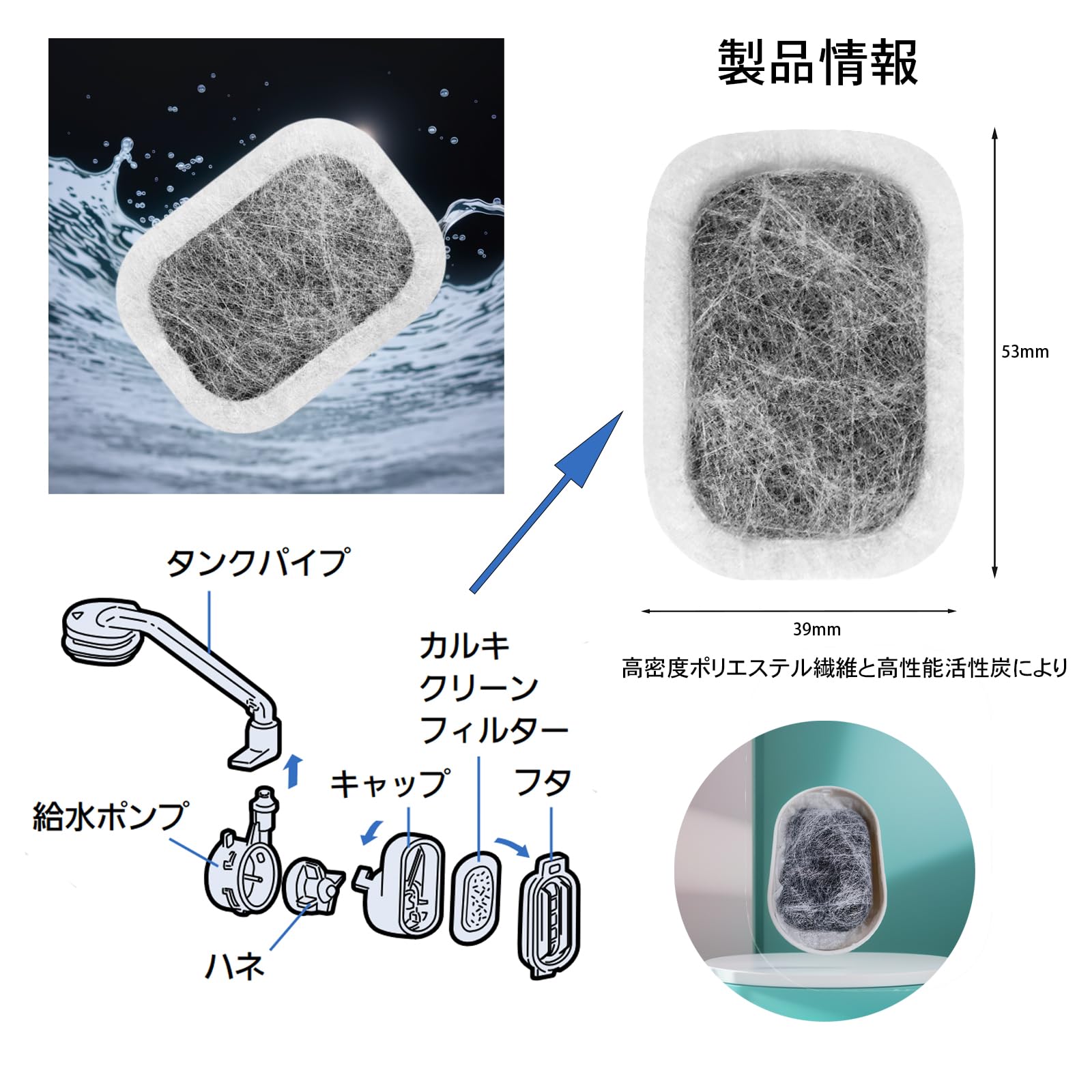 Amazon.co.jp: 【三菱電機対応】冷蔵庫 製氷機 フィルター MRPR-01FT