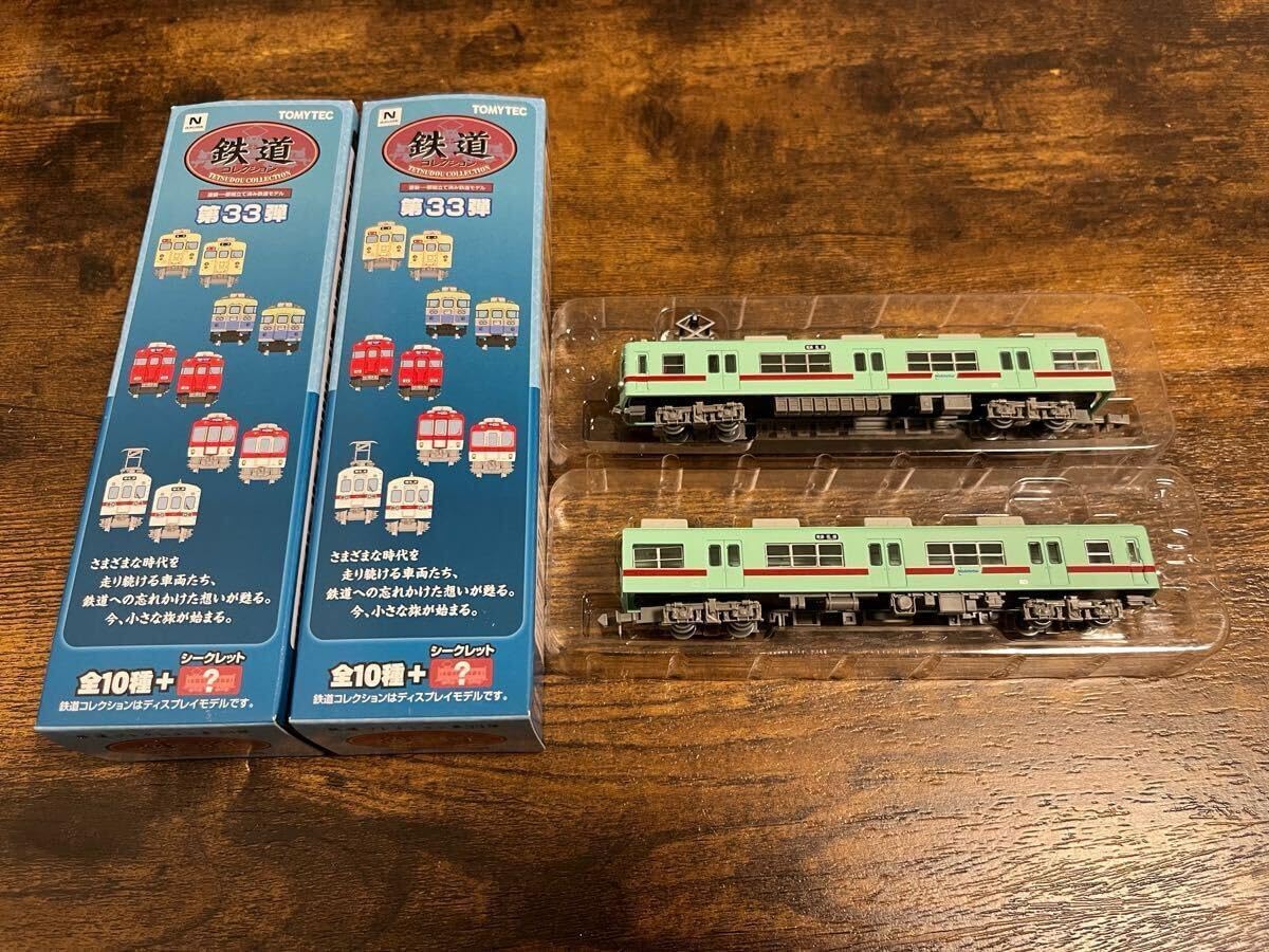 鉄道コレクション 33弾 西鉄 600形 2両セット トミーテック 鉄道