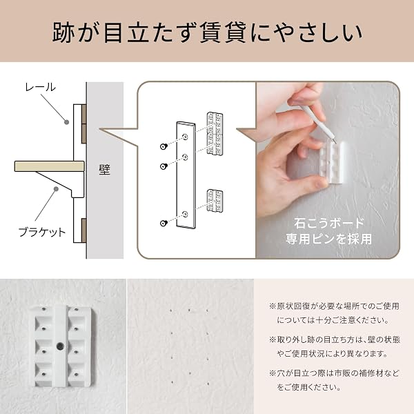 HEIAN SHINDO キャットステップ 壁付け 賃貸 木製 石膏ボード ピン止め 工事不要 可動式 猫用ステップ 耐荷重10kg ホワイト CFL-1WH CATFREELY 平安伸銅工業 - 4