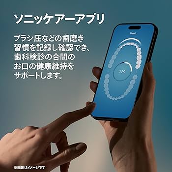 Amazon.co.jp: フィリップス 電動歯ブラシ ソニッケアー ダイヤモンド