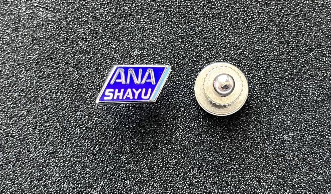 Amazon.co.jp: ANA 社章 襟章 バッチ 全日空 : おもちゃ