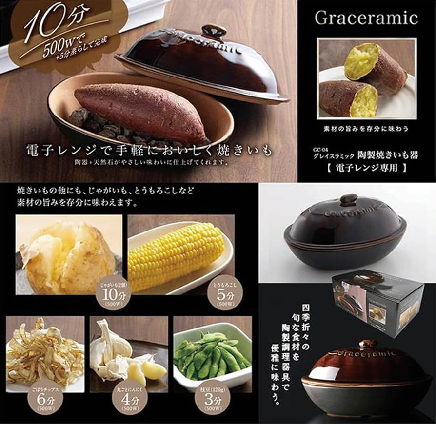 ステンレス製　焼き芋器 楽天市場】焼き芋メーカー 焼き芋器 やきいも 焼芋器 焼き芋機