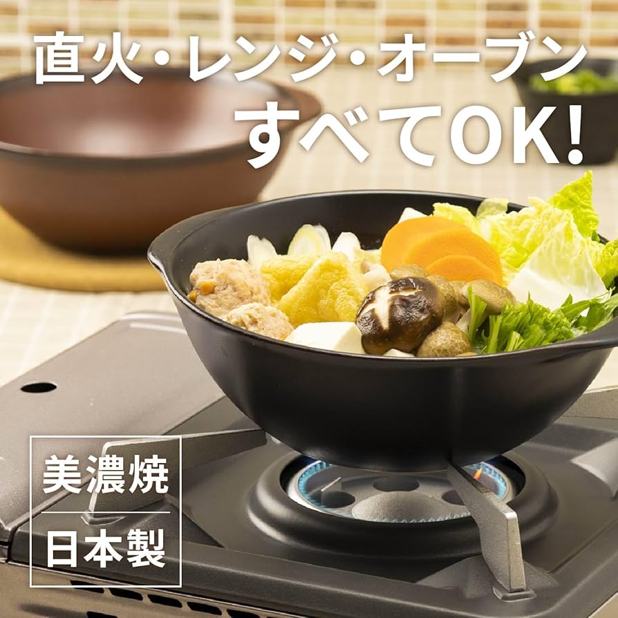 耐熱の器　陶器製 丸型取っ手付き ［新品·未使用] 直火·レンジ·オーブンOK Amazon｜耐熱皿 調理プレート グラタン丸皿 取っ手付き 幅16.8cm
