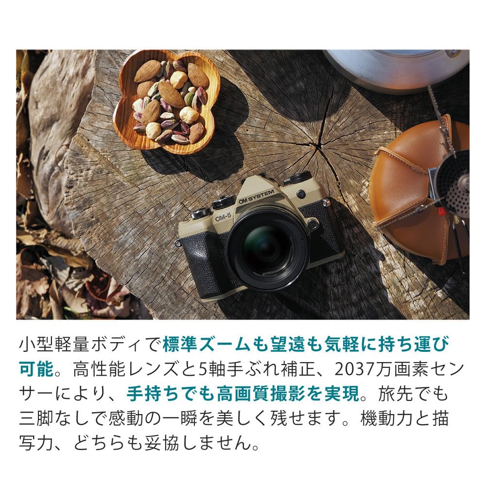 Amazon | オーエムシステム OM-5 Mark II 14-150mm II レンズキット