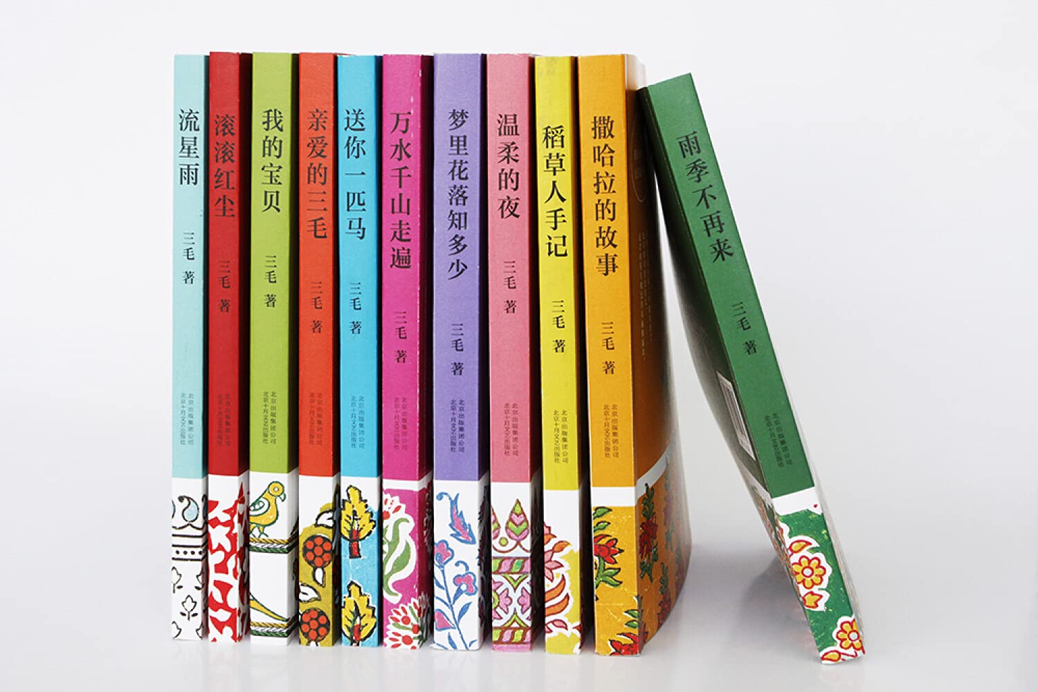 Amazon.com: 三毛: books, biography, latest update