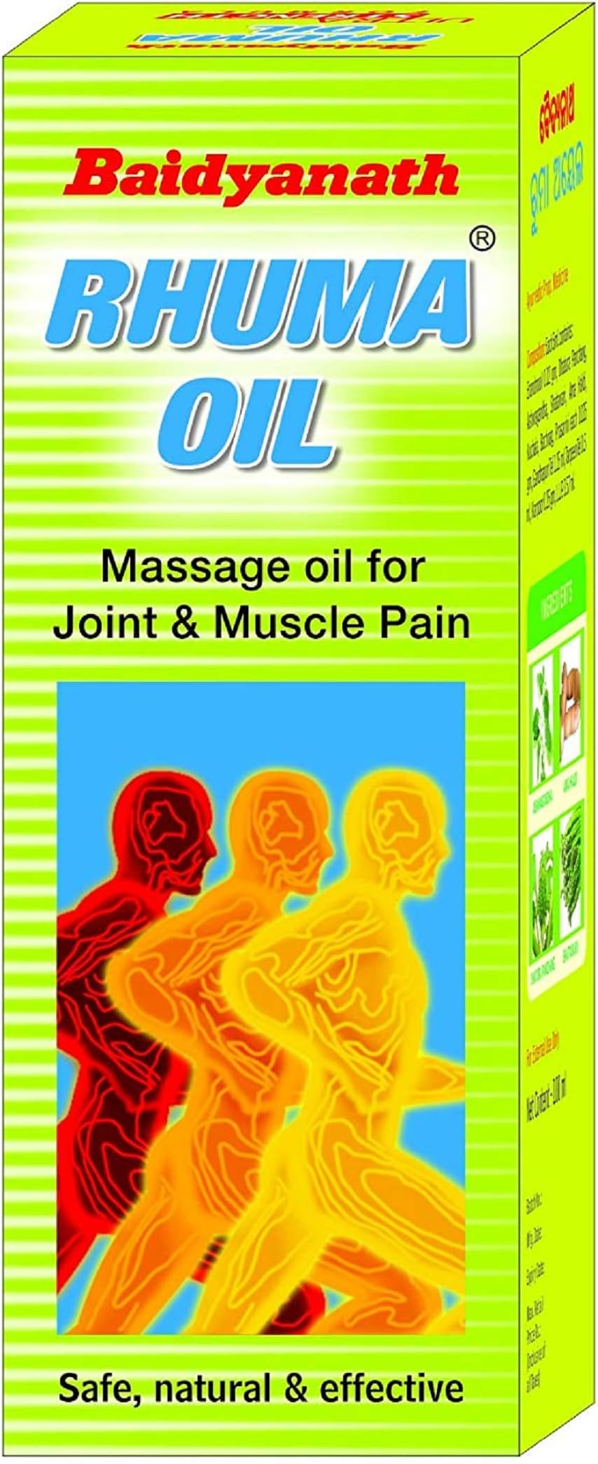 Baidyanath Rhuma Oil (100ml)