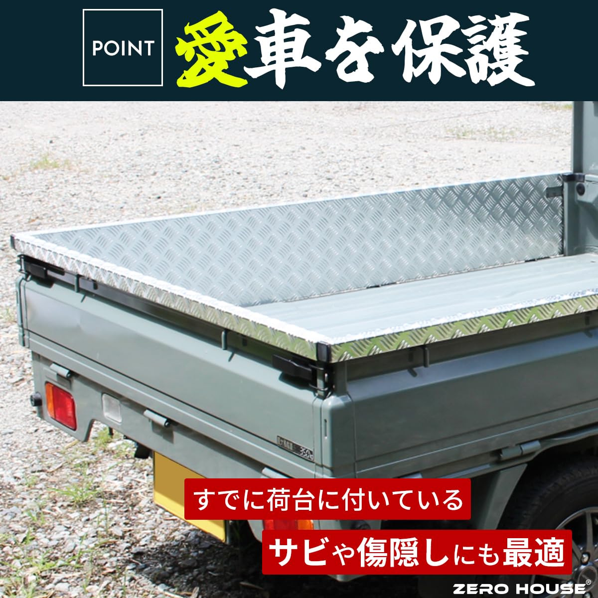 Amazon.co.jp: スーパーキャリイ トラック キャリー 軽トラ DA16T
