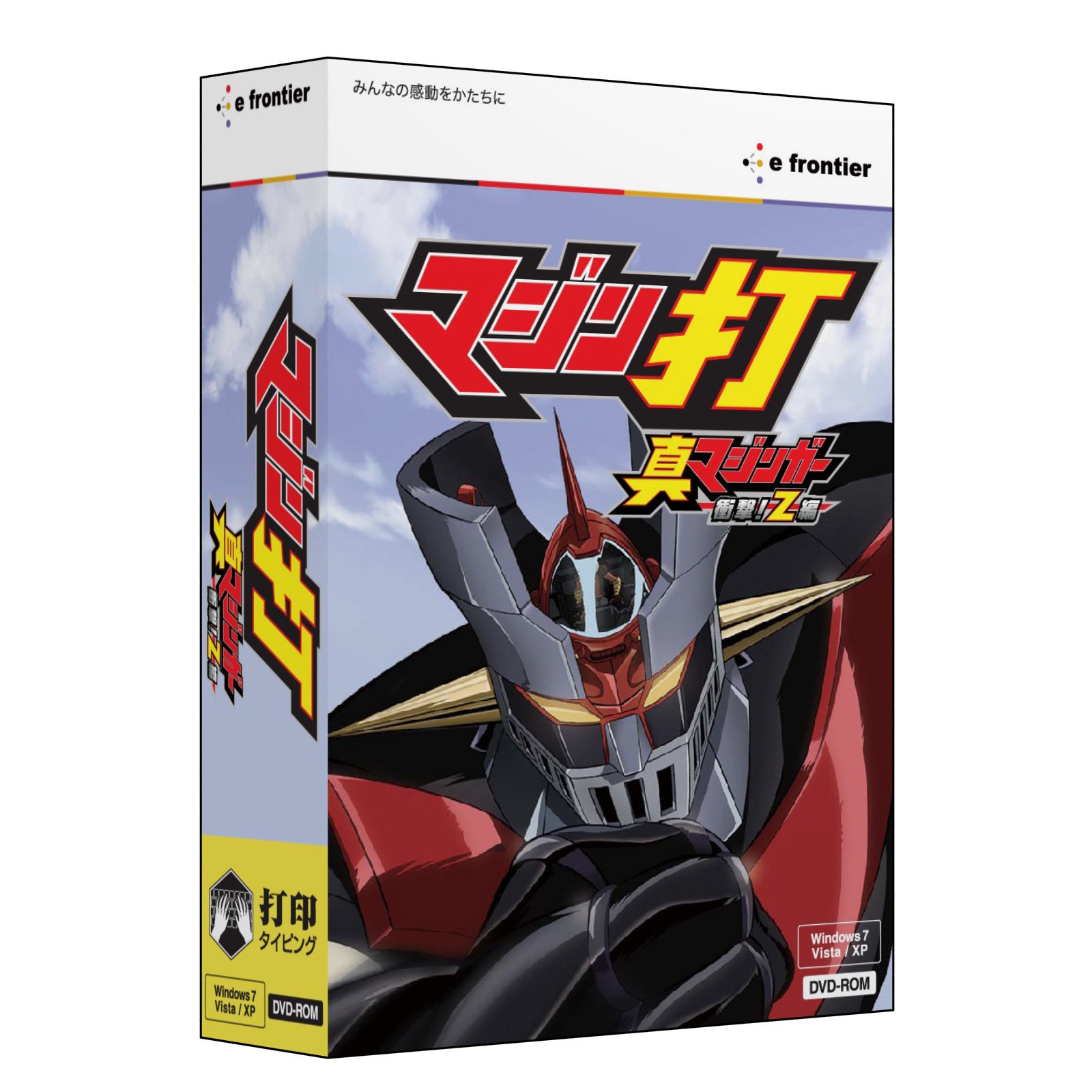 【中古】 真マジンガー　衝撃！Z編　7/ＤＶＤ/BCBAー3574 中古】 真マジンガー 衝撃！Z編 7/DVD/BCBAー3574