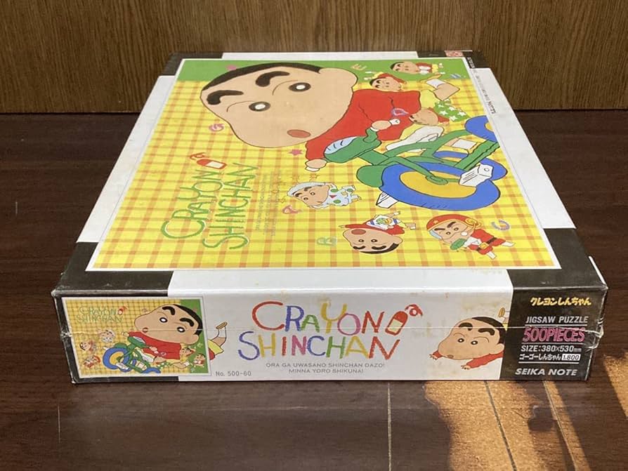 Amazon | フィルム しんちゃん ゴーゴー しんちゃん 初期 野原