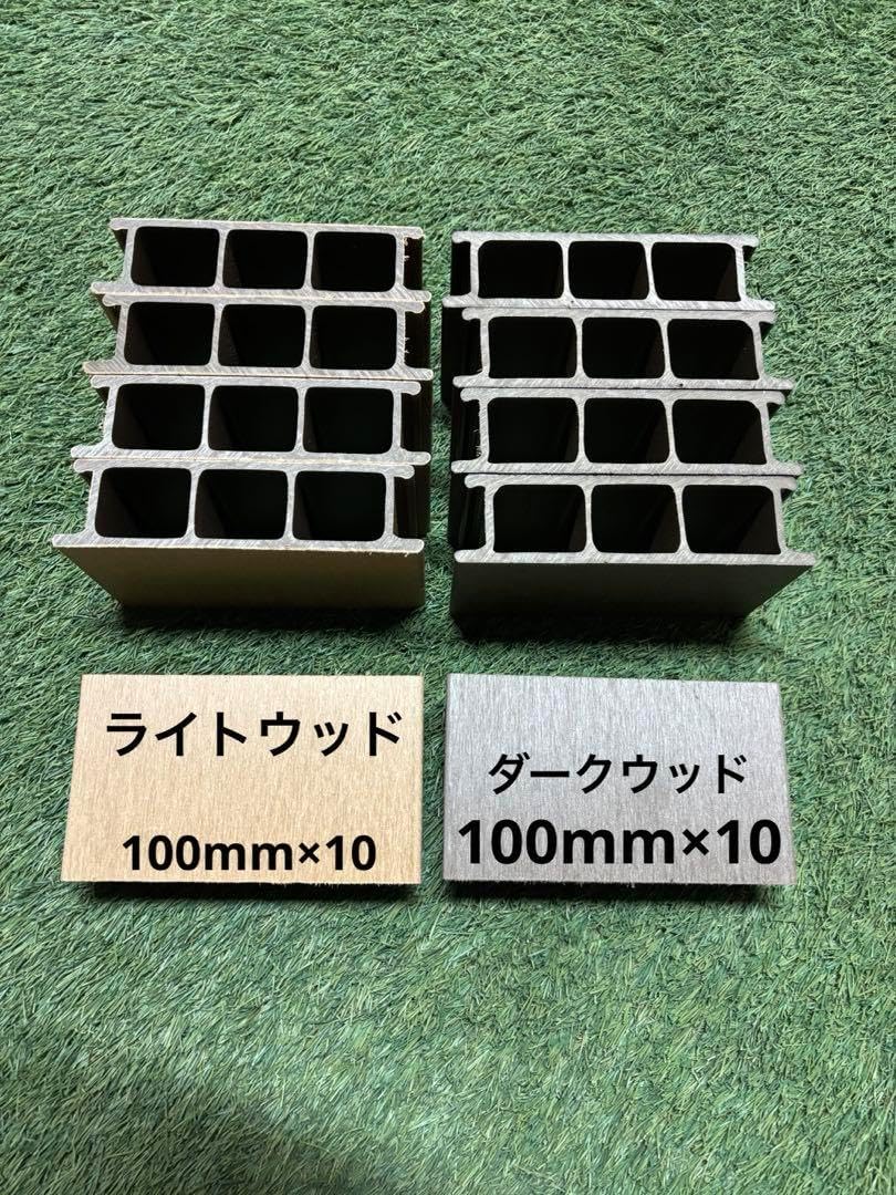 プレコ人工木シェルター100mm×20 プレコ人工木シェルター100mm×20