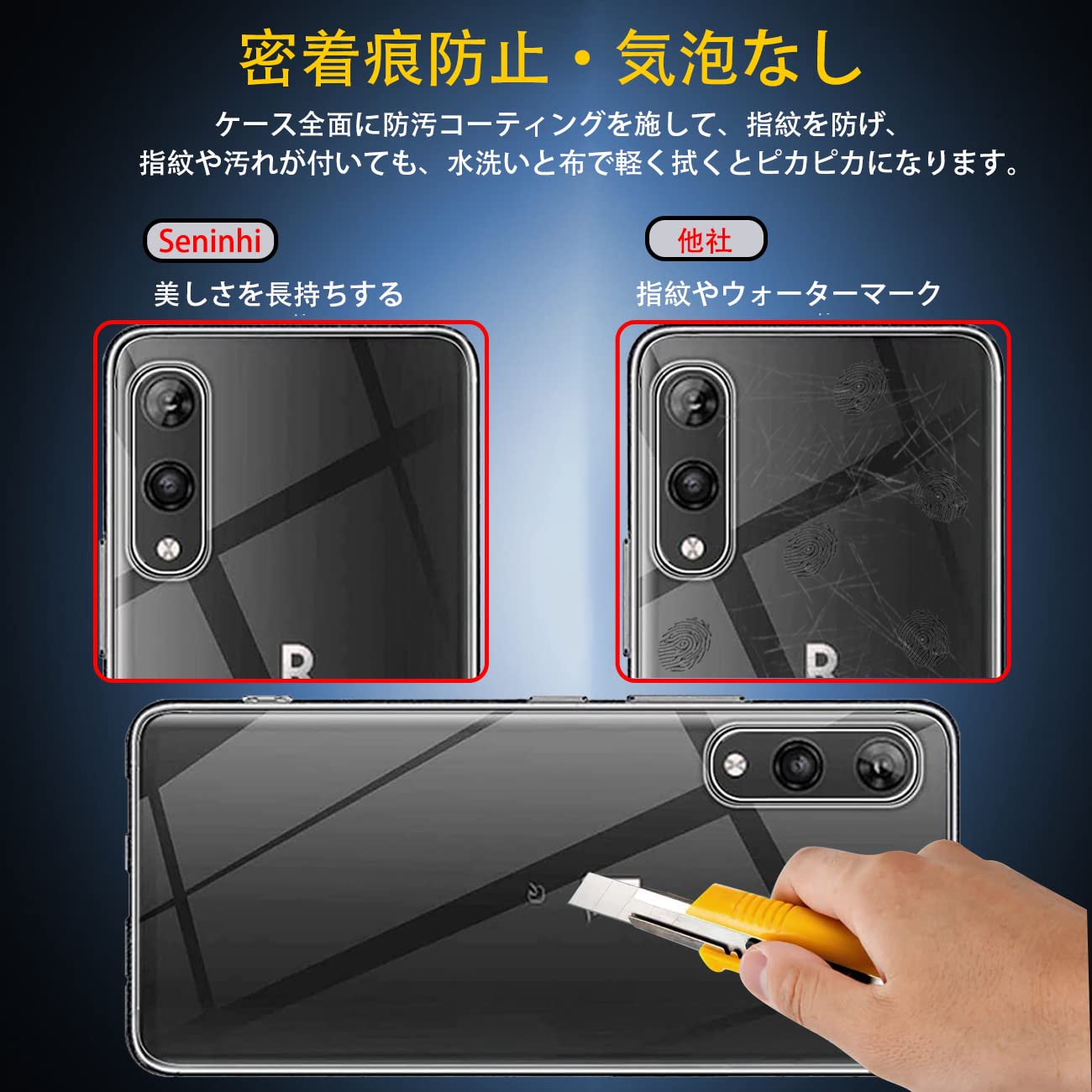 Amazon.co.jp: 対応 Rakuten Hand 5G P780 Rakuten Hand P710 ケース 