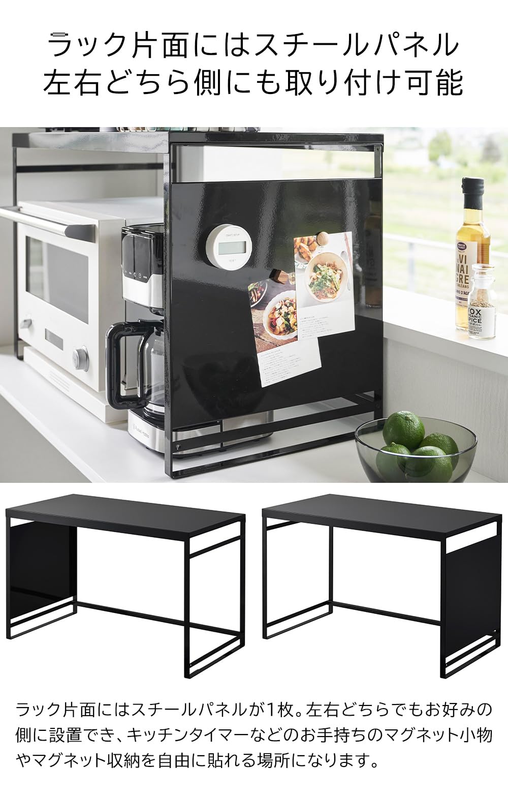 tower ホワイト キッチンラック 75cm Amazon.co.jp: スチールパネル付きレンジラック タワー W75 ホワイト