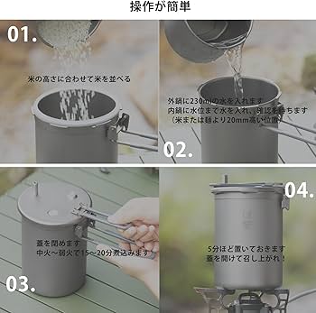 KEITH キース 超軽量チタン圧力鍋 Ti6302 登山 キャンプ Amazon.co.jp